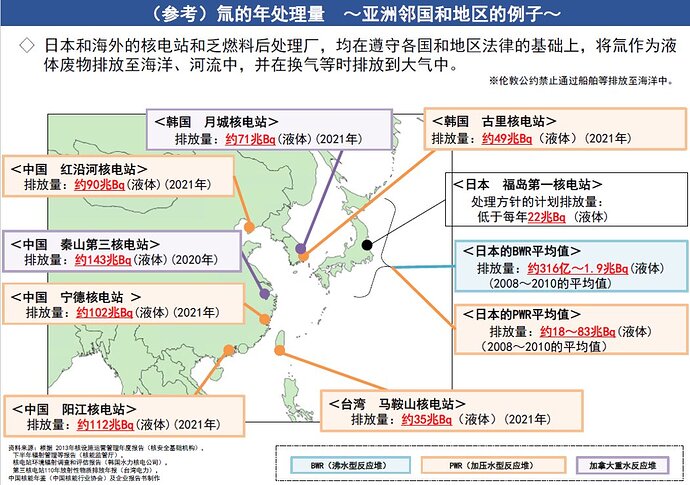 日本国驻华大使馆 1