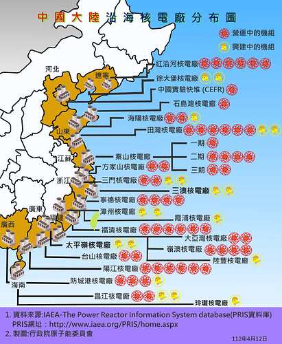 中國鄰近台灣核電廠分布圖(2023.04)