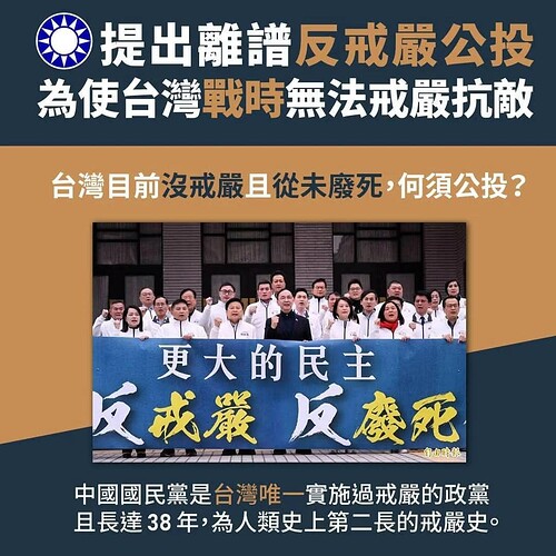 白藍立委在立法院做的事 A