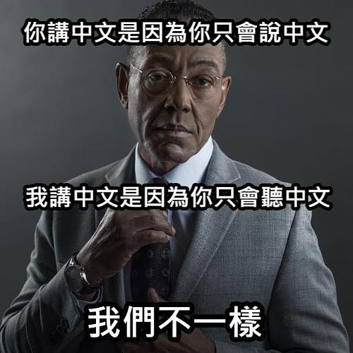 給小粉紅：我們不一樣