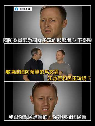 你們雙標我們可不雙標