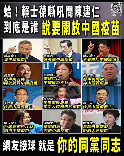 Andyhsu38318000:疫苗