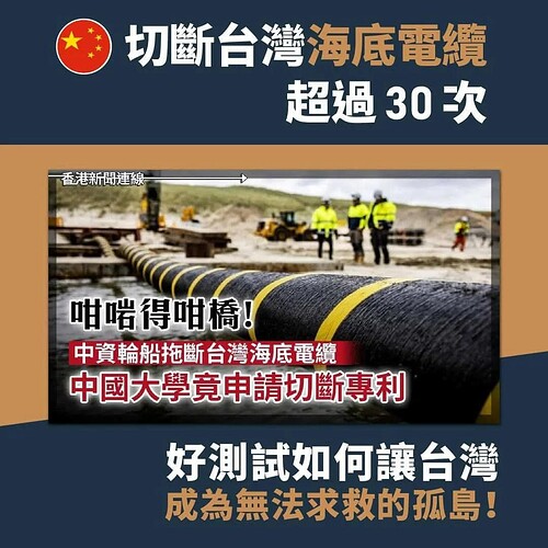 白藍立委在立法院做的事 7