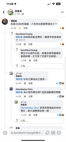 扣掉台積電 2330