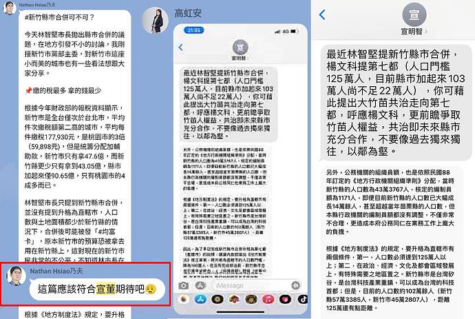 這是宣董要過的法案