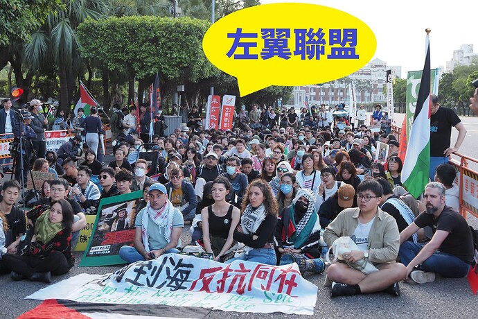 巴勒斯坦人權大遊行 1